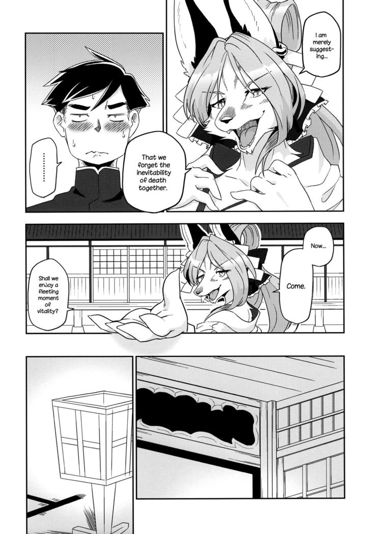 Toki ga Kuchite mo  {NecroManCr}