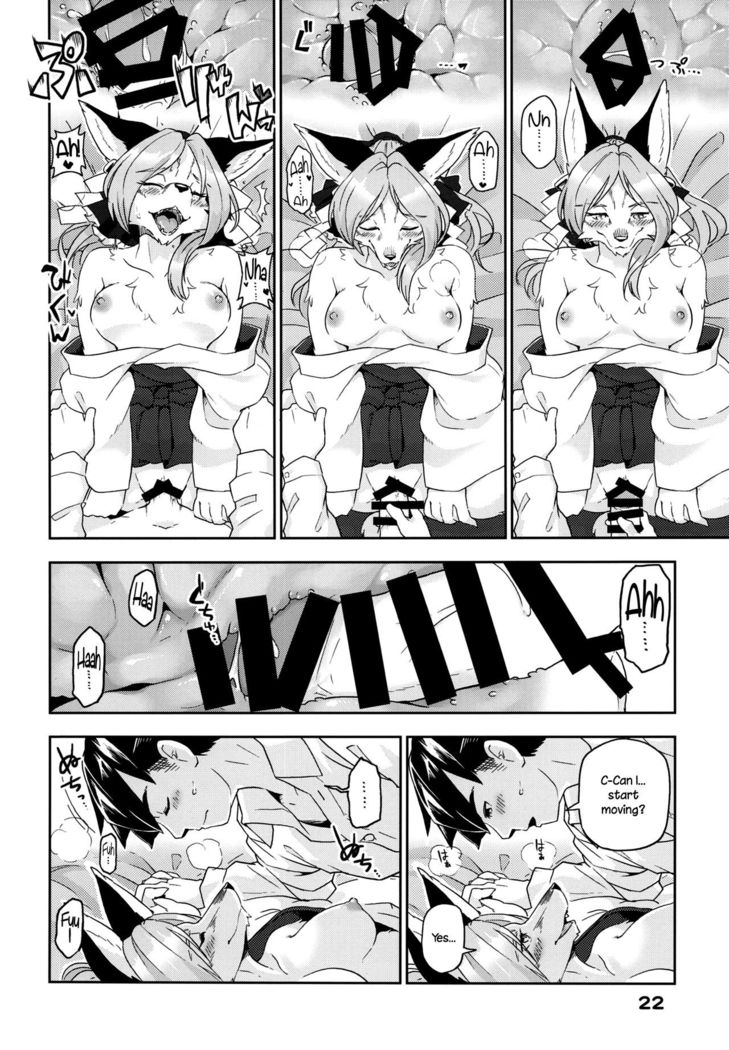 Toki ga Kuchite mo  {NecroManCr}