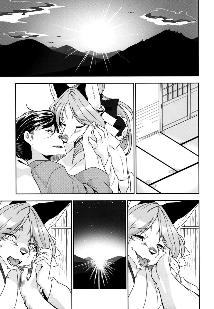 Toki ga Kuchite mo  {NecroManCr}