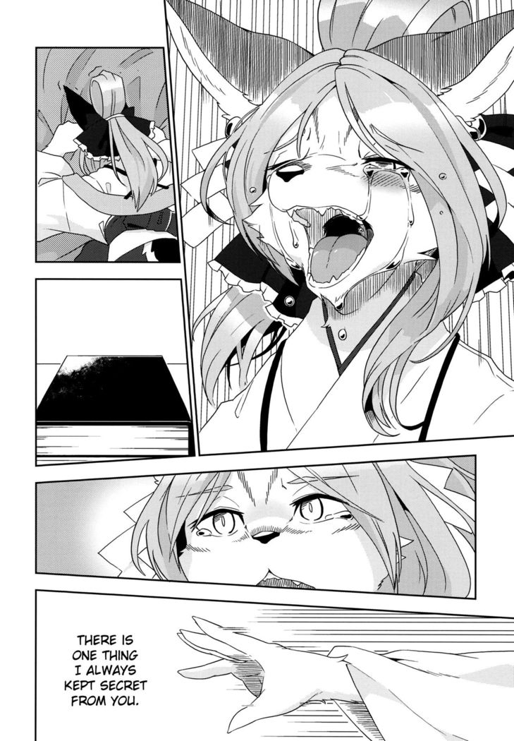 Toki ga Kuchite mo  {NecroManCr}