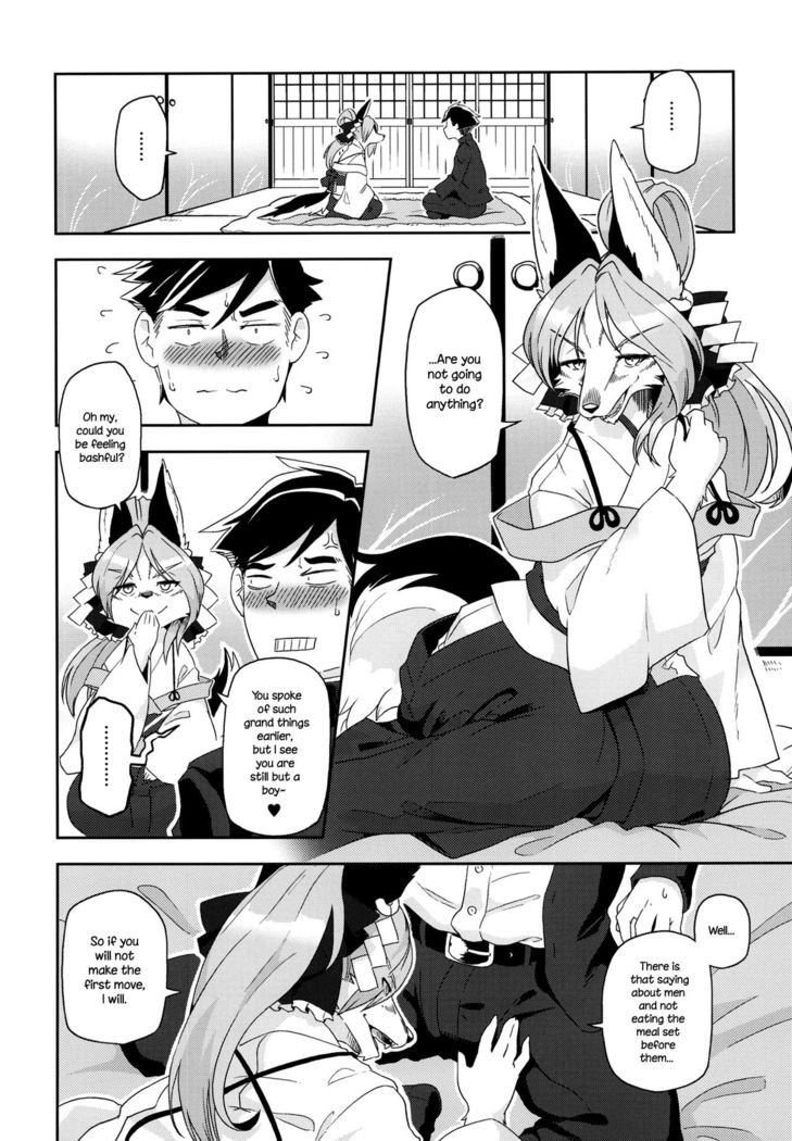 Toki ga Kuchite mo  {NecroManCr}