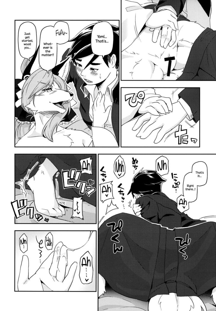 Toki ga Kuchite mo  {NecroManCr}