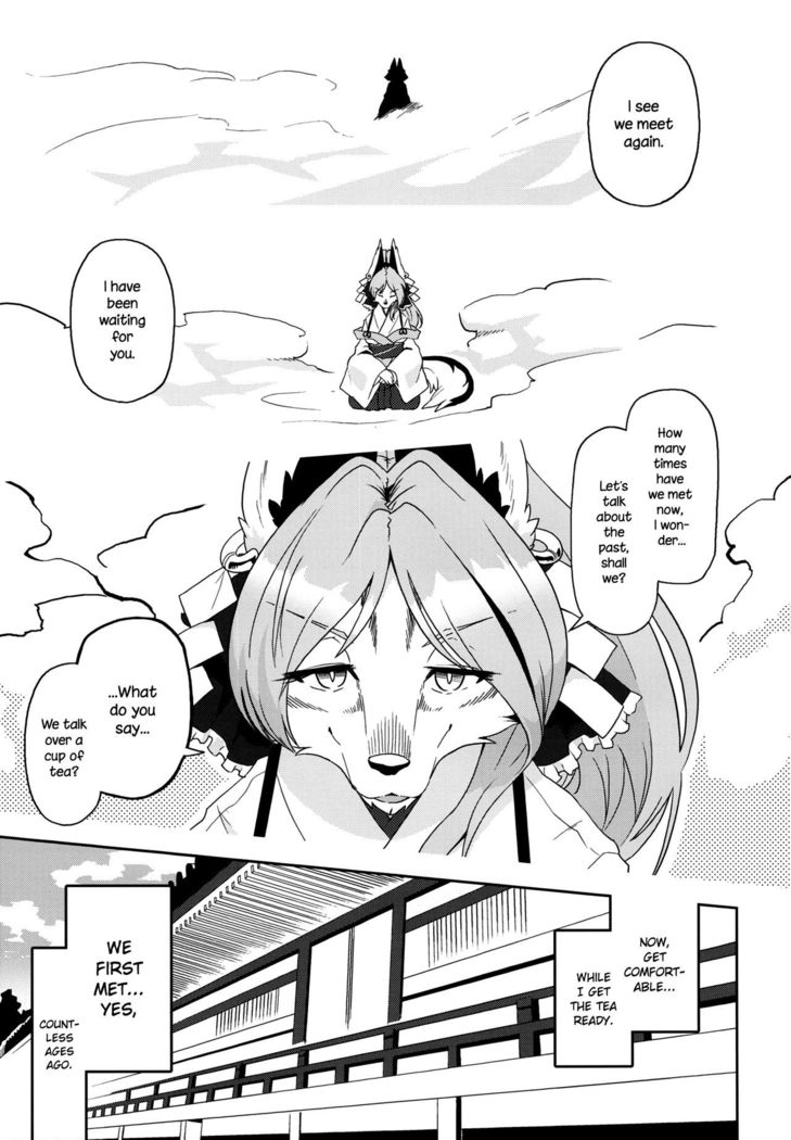 Toki ga Kuchite mo  {NecroManCr}