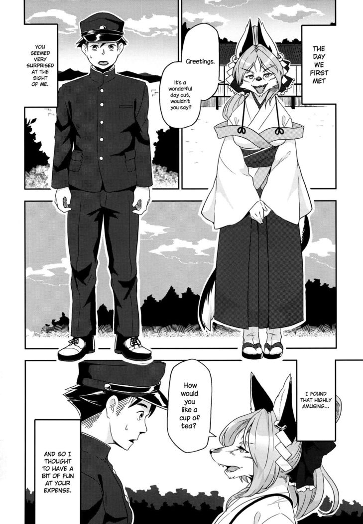 Toki ga Kuchite mo  {NecroManCr}