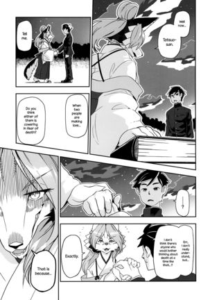Toki ga Kuchite mo  {NecroManCr} Page #13
