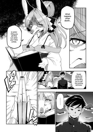 Image 2454400