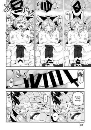 Toki ga Kuchite mo  {NecroManCr} Page #22