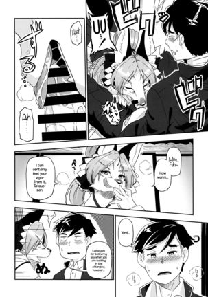 Toki ga Kuchite mo  {NecroManCr} Page #18