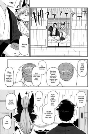 Toki ga Kuchite mo  {NecroManCr} Page #29