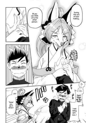 Toki ga Kuchite mo  {NecroManCr} Page #14