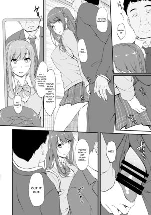 Re:Temptation1 - Page 14