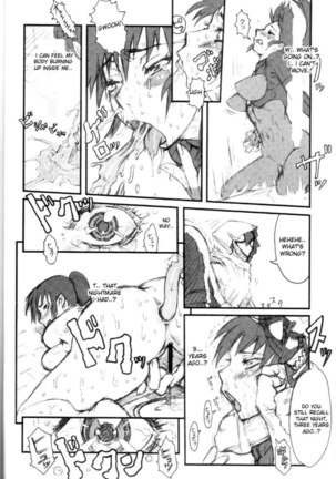 Nippon Onna Heroine - Page 7