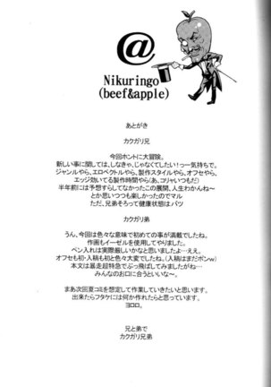 Nippon Onna Heroine - Page 36