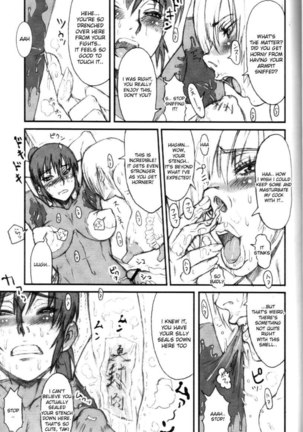 Nippon Onna Heroine - Page 16