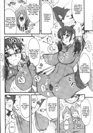 Nippon Onna Heroine - Page 13