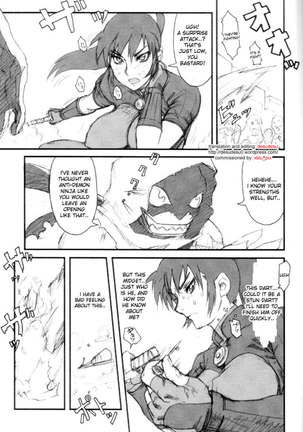 Nippon Onna Heroine - Page 4
