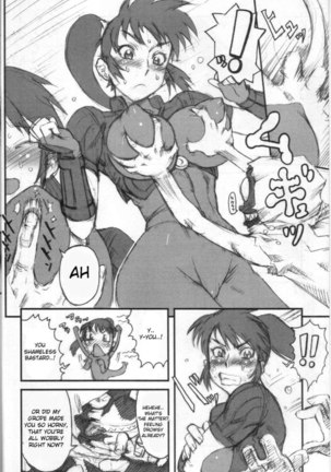 Nippon Onna Heroine - Page 5