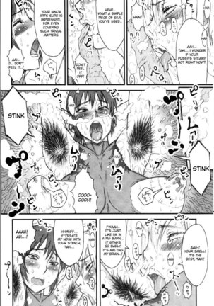 Nippon Onna Heroine - Page 17