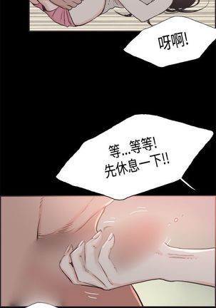 同居【chinese】1-25 - Page 306