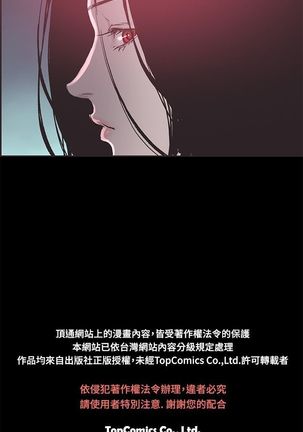 同居【chinese】1-25 - Page 391