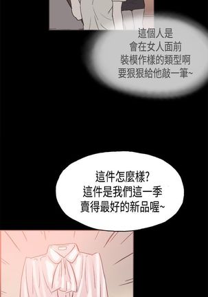 同居【chinese】1-25 - Page 310