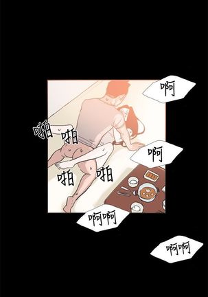 同居【chinese】1-25 - Page 351