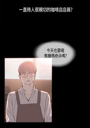 同居【chinese】1-25 - Page 385