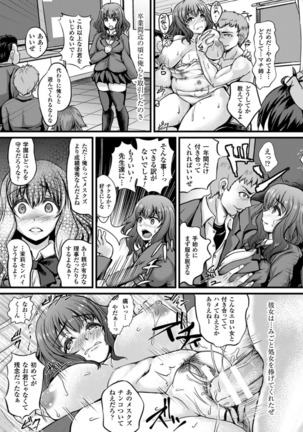 2D Comic Magazine Botebara Sex de Nikubenki Ochi! Vol. 2 Page #29