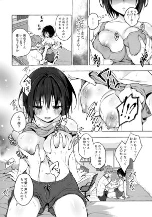 Image 8469872