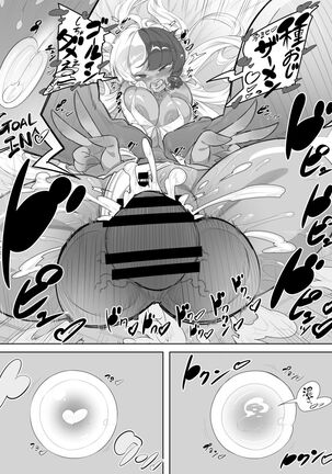 Gal Sex Tane Oji Death Race Page #24