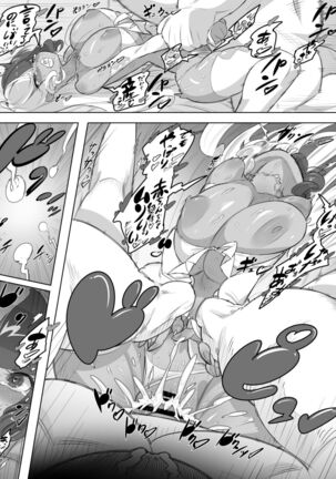 Gal Sex Tane Oji Death Race Page #22