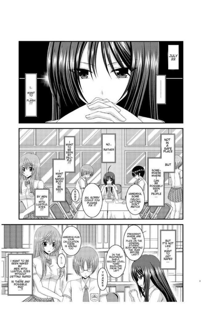 Roshutsu Shoujo Nikki 7 Satsume | Exhibitionist Girl Diary Chapter 7