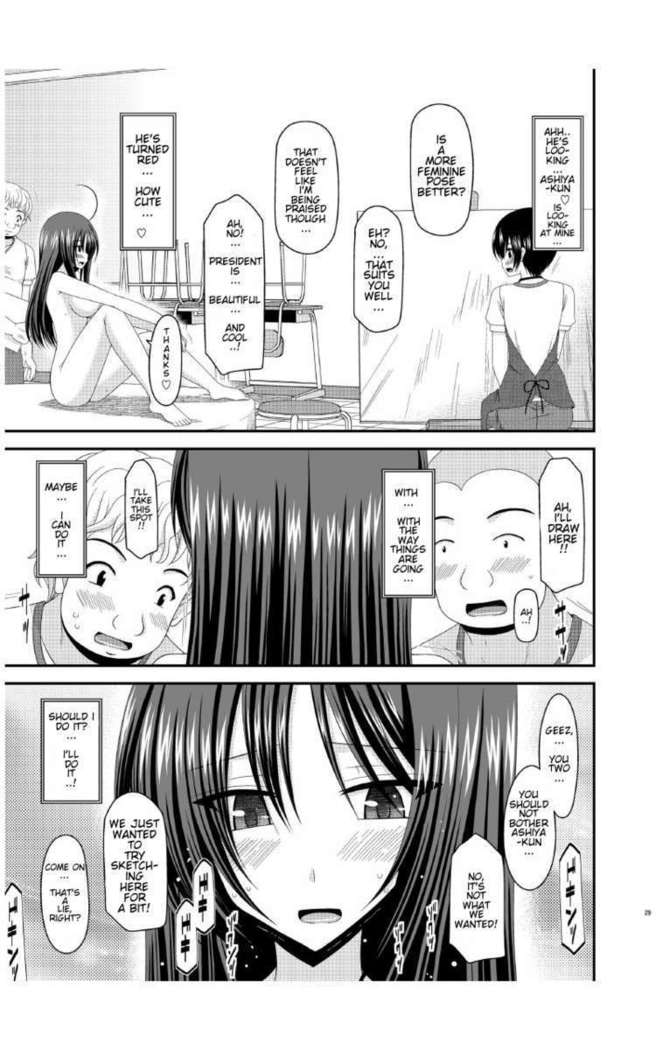 Roshutsu Shoujo Nikki 7 Satsume | Exhibitionist Girl Diary Chapter 7