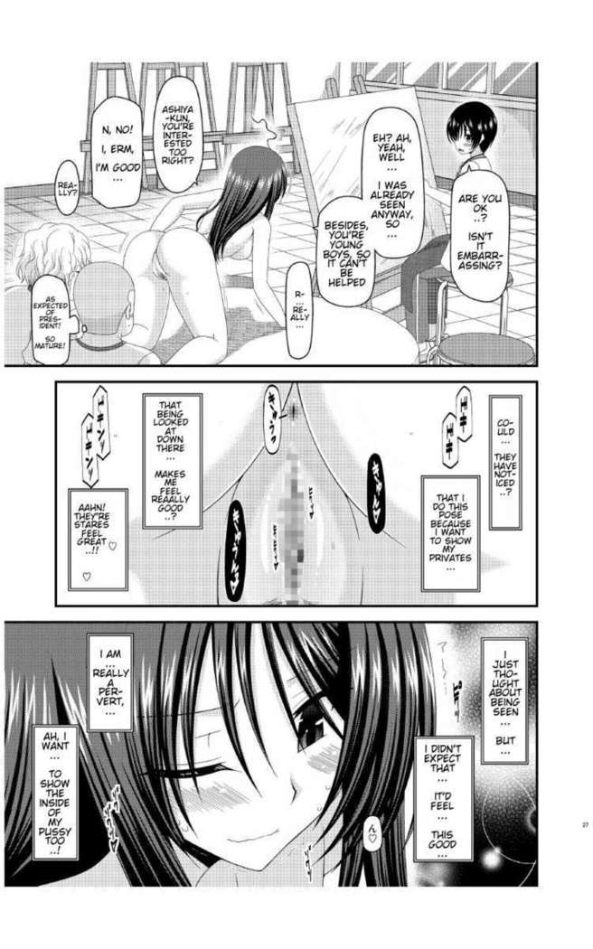 Roshutsu Shoujo Nikki 7 Satsume | Exhibitionist Girl Diary Chapter 7