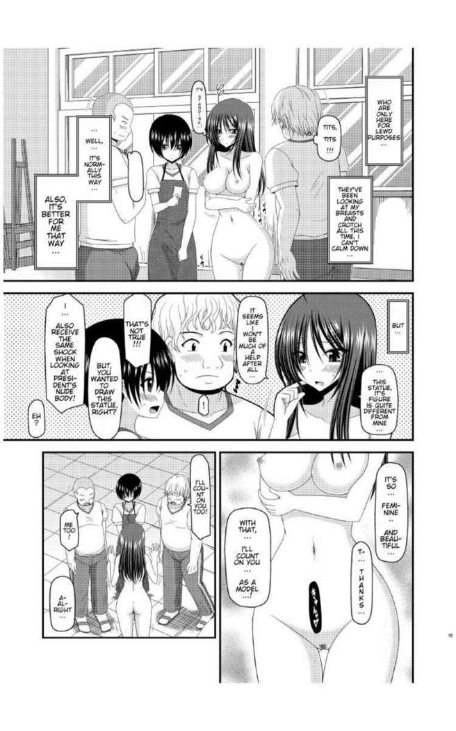 Roshutsu Shoujo Nikki 7 Satsume | Exhibitionist Girl Diary Chapter 7