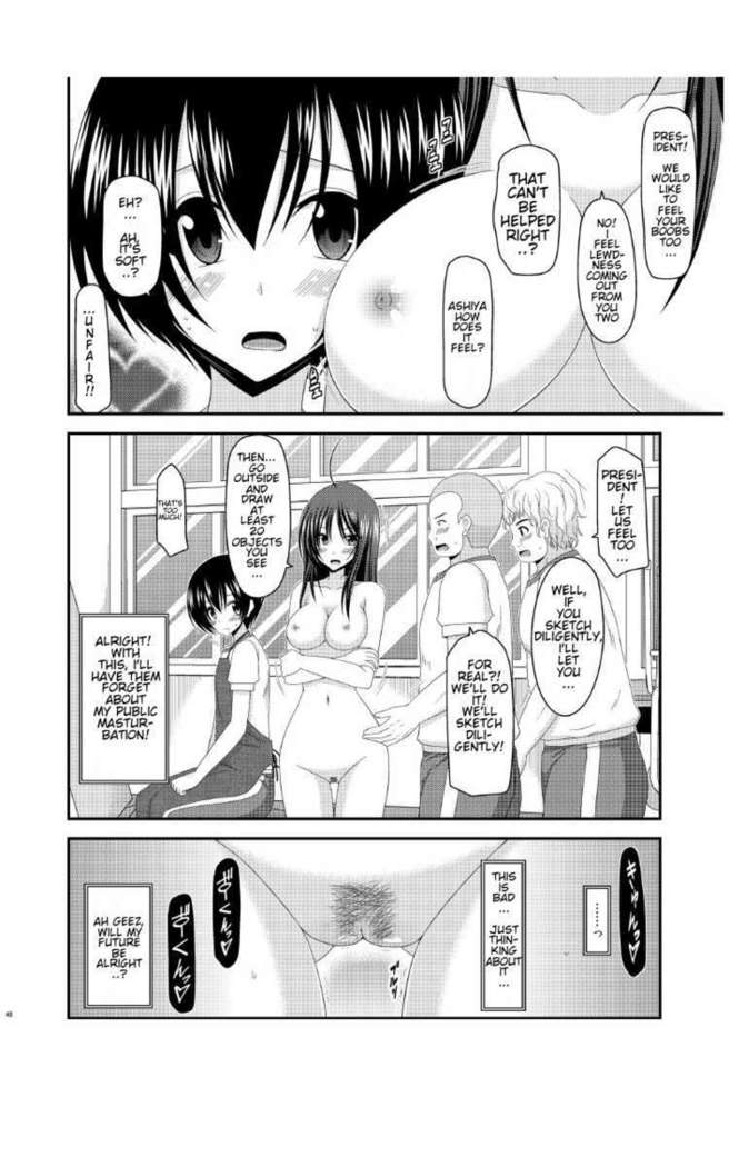Roshutsu Shoujo Nikki 7 Satsume | Exhibitionist Girl Diary Chapter 7