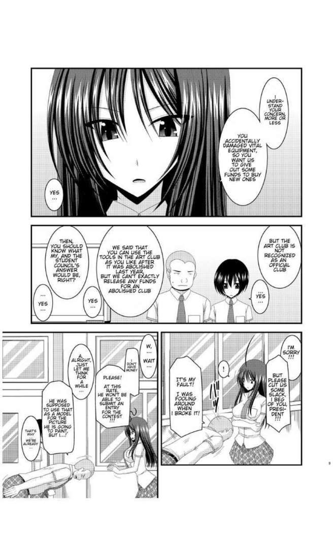 Roshutsu Shoujo Nikki 7 Satsume | Exhibitionist Girl Diary Chapter 7