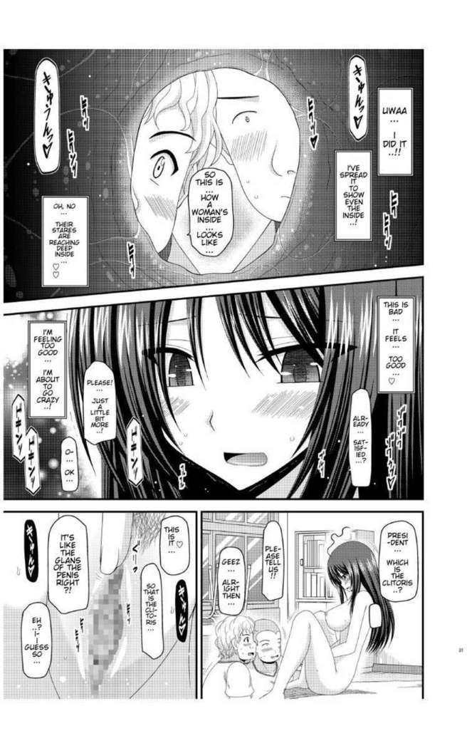 Roshutsu Shoujo Nikki 7 Satsume | Exhibitionist Girl Diary Chapter 7