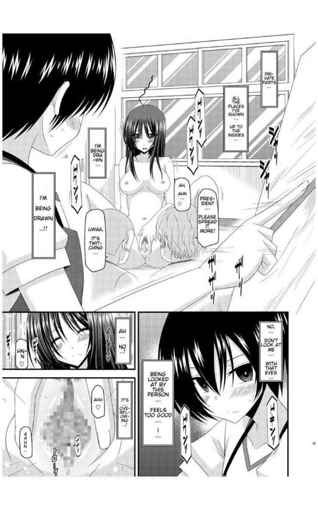 Roshutsu Shoujo Nikki 7 Satsume | Exhibitionist Girl Diary Chapter 7