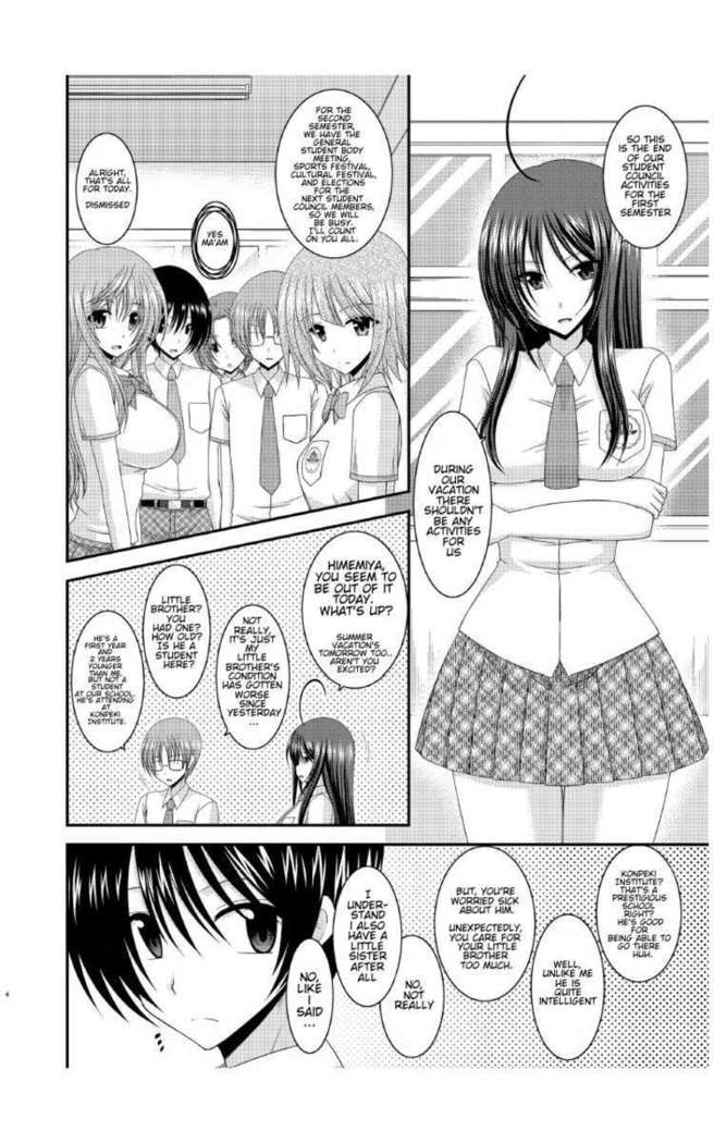 Roshutsu Shoujo Nikki 7 Satsume | Exhibitionist Girl Diary Chapter 7