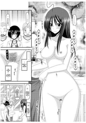 Roshutsu Shoujo Nikki 7 Satsume | Exhibitionist Girl Diary Chapter 7 Page #16