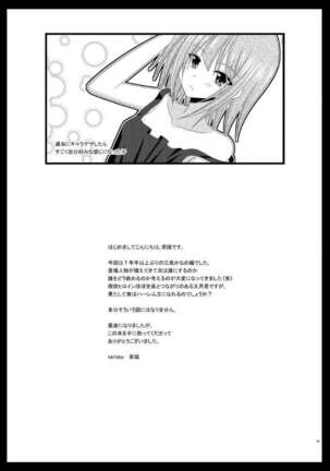 Roshutsu Shoujo Nikki 7 Satsume | Exhibitionist Girl Diary Chapter 7 Page #40