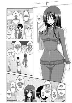 Roshutsu Shoujo Nikki 7 Satsume | Exhibitionist Girl Diary Chapter 7 - Page 13