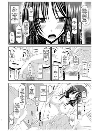 Roshutsu Shoujo Nikki 7 Satsume | Exhibitionist Girl Diary Chapter 7 - Page 33