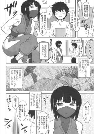 COMIC ペンギンクラブ 2011年1月号 Page #63