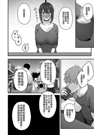 Image 14343777