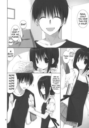 Imouto no Otetsudai 5 + Paper | Little Sister Helper 5 + Paper - Page 5