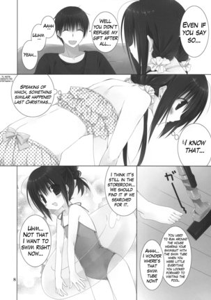 Imouto no Otetsudai 5 + Paper | Little Sister Helper 5 + Paper Page #7