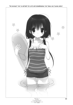 Imouto no Otetsudai 5 + Paper | Little Sister Helper 5 + Paper - Page 21