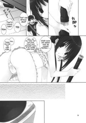 Imouto no Otetsudai 5 + Paper | Little Sister Helper 5 + Paper - Page 8